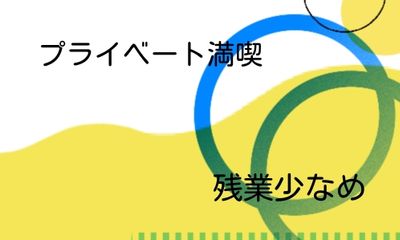 株式会社ジェイウェイブ  春日部支店の派遣社員 倉庫・物流・生産管理の求人情報イメージ4