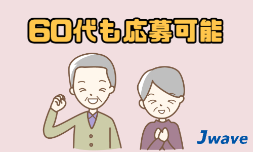 株式会社ジェイウェイブ  宇都宮支店の派遣社員 経営・事業企画・人事・事務の求人情報イメージ3