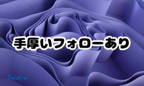 株式会社ジェイウェイブ 宗像支店の派遣社員 倉庫・物流・生産管理 製造・工場の求人情報イメージ12