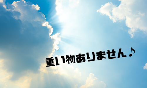 株式会社ジェイウェイブ 久留米支店の派遣社員 倉庫・物流・生産管理 ドライバー・引越し作業員の求人情報イメージ1