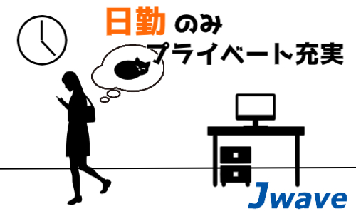 株式会社ジェイウェイブ 福岡支店の派遣社員 経営・事業企画・人事・事務 ビューティー・生活サービスの求人情報イメージ7