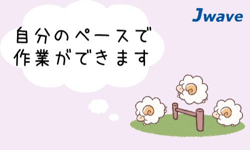 株式会社ジェイウェイブ 行橋支店の派遣社員 倉庫・物流・生産管理の求人情報イメージ10