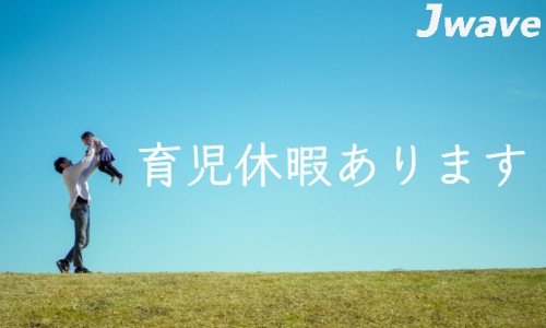 株式会社ジェイウェイブ 川越支店の派遣社員 製造・工場の求人情報イメージ11
