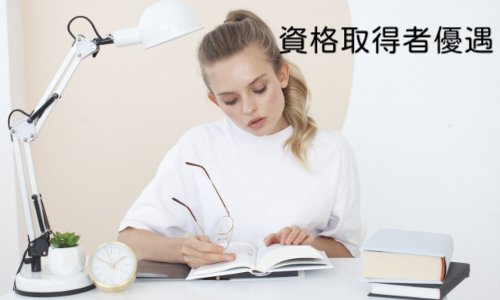 株式会社ジェイウェイブ 下関支店の正社員 経営・事業企画・人事・事務の求人情報イメージ2