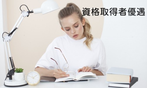 株式会社ジェイウェイブ 下関支店の正社員 経営・事業企画・人事・事務の求人情報イメージ2