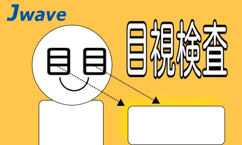株式会社ジェイウェイブ 春日部支店の派遣社員 倉庫・物流・生産管理 製造・工場の求人情報イメージ1