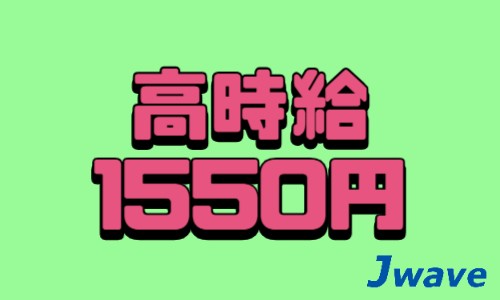 株式会社ジェイウェイブ 北日本事業所の派遣社員 製造・工場の求人情報イメージ1
