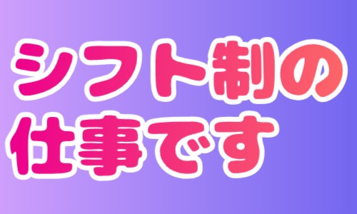 株式会社ジェイウェイブ 八代支店の派遣社員 倉庫・物流・生産管理 製造・工場の求人情報イメージ4