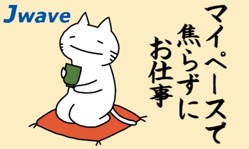株式会社ジェイウェイブ 熊本支店の派遣社員 倉庫・物流・生産管理 製造・工場の求人情報イメージ4