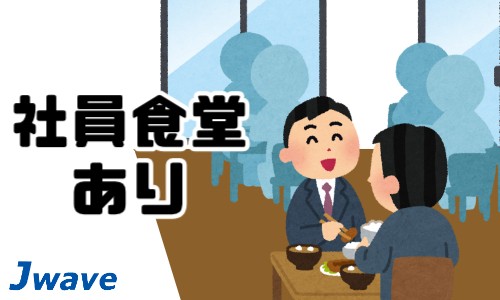 株式会社ジェイウェイブ 富士支店の派遣社員 倉庫・物流・生産管理 製造・工場の求人情報イメージ6