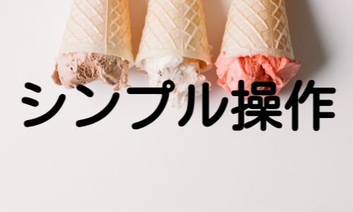 株式会社ジェイウェイブ 八幡支店の派遣社員 倉庫・物流・生産管理の求人情報イメージ3