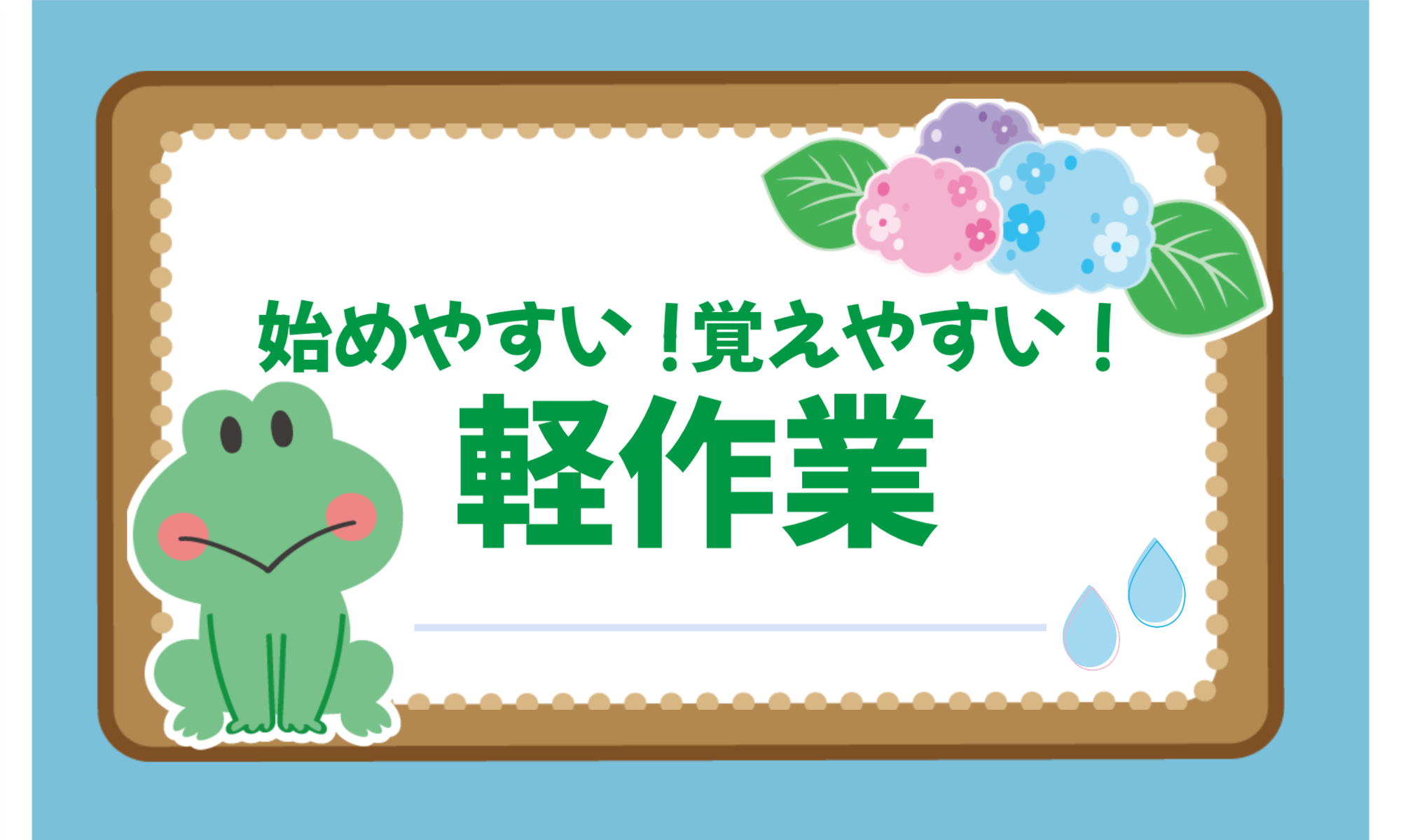 株式会社ジェイウェイブ 八幡支店の派遣社員 倉庫・物流・生産管理 製造・工場の求人情報イメージ7