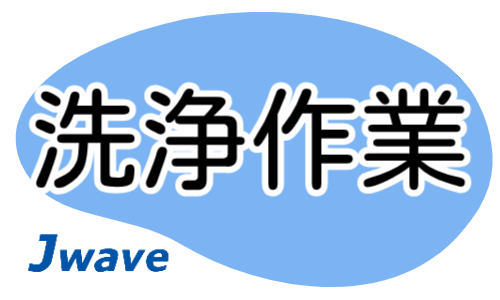 株式会社ジェイウェイブ 柏支店の派遣社員 製造・工場 研究の求人情報イメージ5