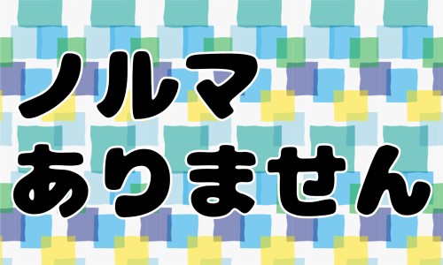 株式会社ジェイウェイブ 熊本支店の派遣社員 倉庫・物流・生産管理 製造・工場の求人情報イメージ1