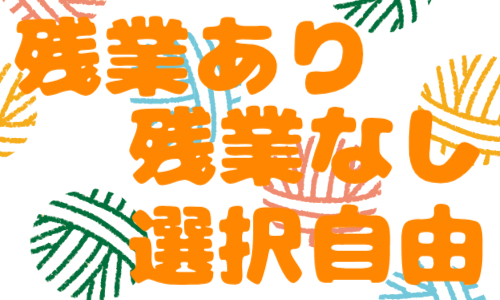 株式会社ジェイウェイブ 熊本支店の派遣社員 倉庫・物流・生産管理 製造・工場求人イメージ