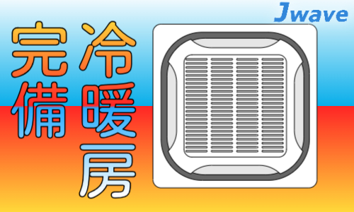 株式会社ジェイウェイブ 八幡支店の派遣社員 倉庫・物流・生産管理 製造・工場の求人情報イメージ5