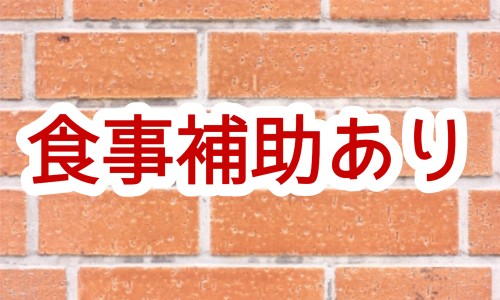 株式会社ジェイウェイブ 春日部支店の派遣社員 倉庫・物流・生産管理の求人情報イメージ8