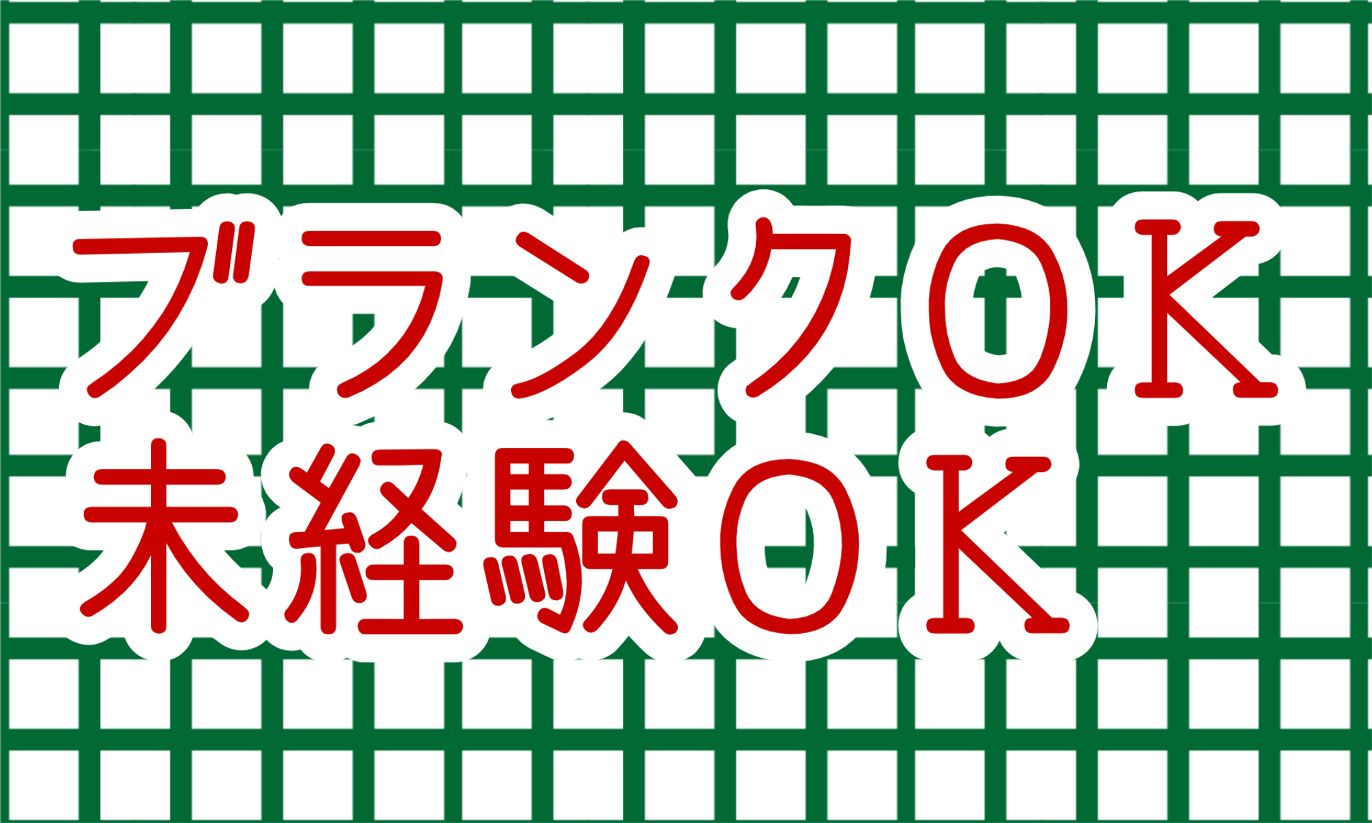 株式会社ジェイウェイブ 久留米支店の派遣社員 倉庫・物流・生産管理の求人情報イメージ5