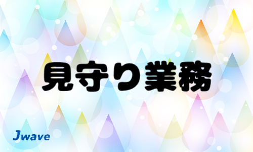 株式会社ジェイウェイブ 行橋支店の派遣社員 倉庫・物流・生産管理 製造・工場の求人情報イメージ12