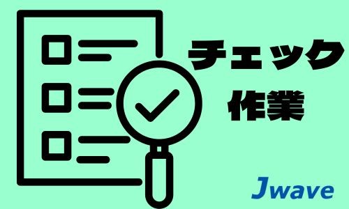株式会社ジェイウェイブ 行橋支店の派遣社員 倉庫・物流・生産管理 製造・工場の求人情報イメージ5