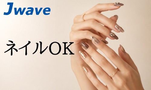株式会社ジェイウェイブ 宇都宮支店の派遣社員 倉庫・物流・生産管理 エンジニアリング・設計開発の求人情報イメージ8