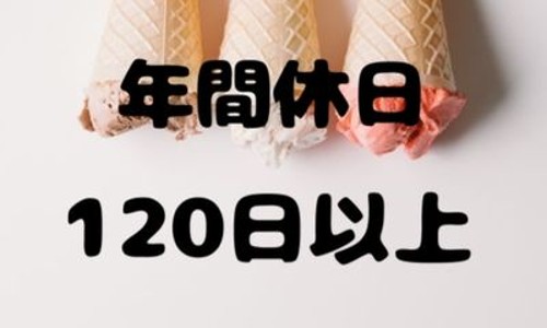 株式会社ジェイウェイブ 東広島支店の派遣社員 倉庫・物流・生産管理 製造・工場の求人情報イメージ4