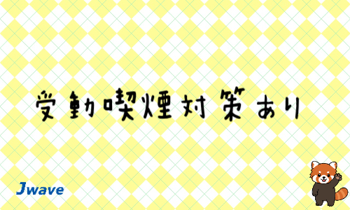 株式会社ジェイウェイブ 大阪支店の派遣社員 倉庫・物流・生産管理の求人情報イメージ6