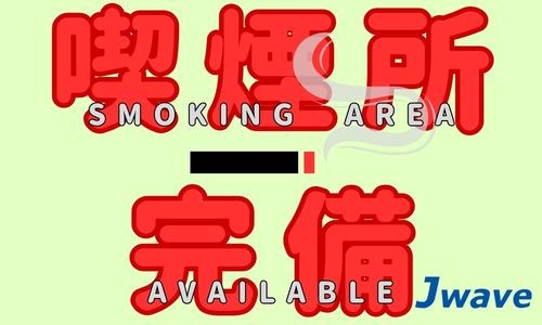 株式会社ジェイウェイブ 川越支店の派遣社員 倉庫・物流・生産管理 製造・工場の求人情報イメージ6