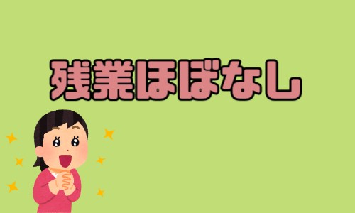 株式会社ジェイウェイブ 川越支店の派遣社員 倉庫・物流・生産管理の求人情報イメージ8