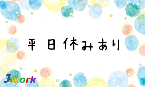 株式会社ジェイウェイブ 宗像支店の派遣社員 経営・事業企画・人事・事務の求人情報イメージ7