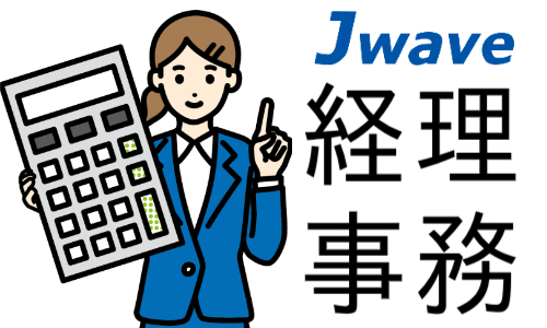 株式会社ジェイウェイブ  行橋支店の派遣社員 経営・事業企画・人事・事務求人イメージ