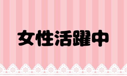 株式会社ジェイウェイブ 周南支店の派遣社員 倉庫・物流・生産管理の求人情報イメージ6