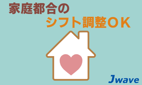 株式会社ジェイウェイブ 福岡支店の派遣社員 倉庫・物流・生産管理 製造・工場の求人情報イメージ8