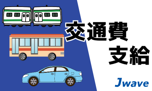 株式会社ジェイウェイブ 久留米支店の派遣社員 倉庫・物流・生産管理 製造・工場の求人情報イメージ5